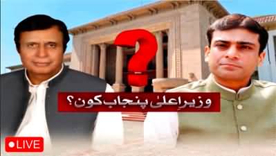 Live Transmission CM Punjab Election 2022: Pervez Elahi Vs Hamza Shahbaz