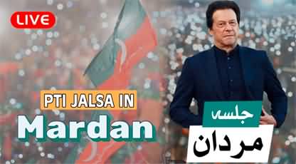 Live Transmission of Imran Khan's Jalsa in Mardan - 13th May 2022