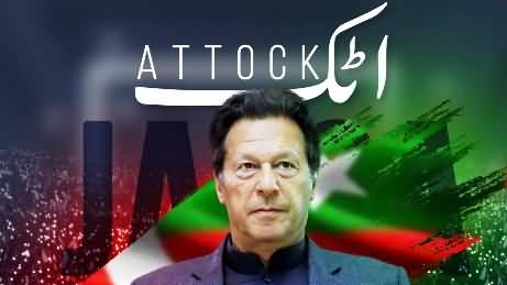 Live Transmission of PTI Jalsa in Attock - 12th May 2022