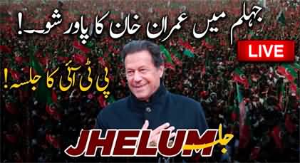 LIVE Transmission of PTI Jalsa in Jhelum - 10th May 2022