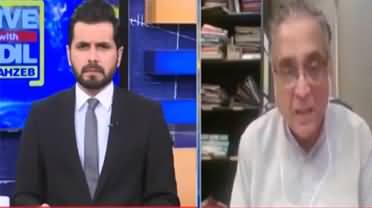 Live with Adil Shahzeb (20 year inflation record broken) - 1st December 2021