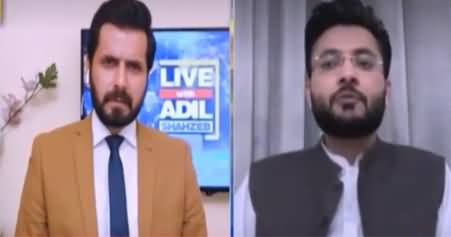 Live with Adil Shahzeb (Bashir Memon's Allegations) - 29th April 2021
