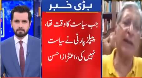 Live with Adil Shahzeb (Can the Paths of PPP And PDM Be one Again?) - 10th August 2021