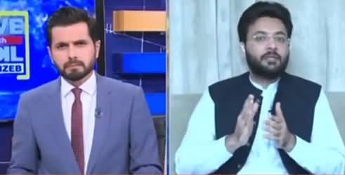Live With Adil Shahzeb (ECP's Notice To Federal Ministers) - 14th September 2021