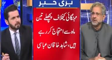 Live with Adil Shahzeb (Fake encounter takes another life | PDM march) - 7th December 2021