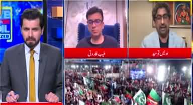 Live With Adil Shahzeb (Imran Khan's Helicopter Expenditure Released) - 21st April 2022