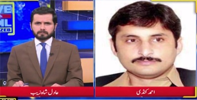 Live with Adil Shahzeb (JUIF's victory in KP polls surprises everyone) - 20th December 2021