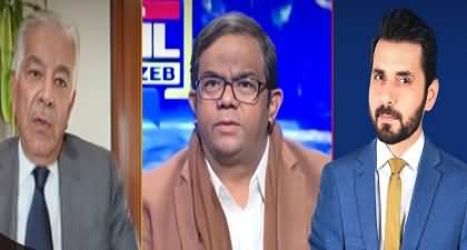 Live With Adil Shahzeb (Khawaja Asif's Response on Negotiations) - 7th Jan 2025