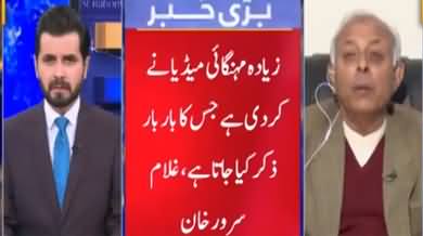 Live with Adil Shahzeb (Ministers told not to leave the country) - 30th November 2021