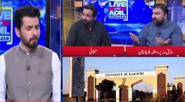 Live With Adil Shahzeb (New Security Risks After Karachi Incident) - 27th April 2022