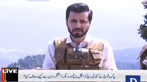Live with Adil Shahzeb (On The Ground In Tirah Valley) - 8th September 2021