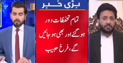 Live with Adil Shahzeb (Opposition Cries Foul Over Voting) - 17th November 2021