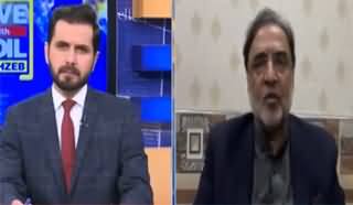 Live with Adil Shahzeb (Pakistan bows its head in shame over sialkot) - 6th December 2021