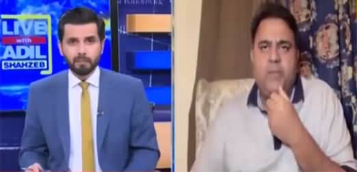 Live with Adil Shahzeb (PMDA: PTI Opens Another Front) - 13th September 2021