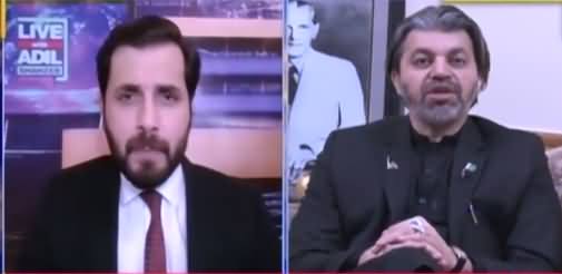 Live with Adil Shahzeb (PTI's Performance Report Card | IMF Talks) - 19th October 2021