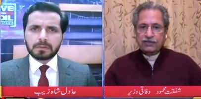 Live With Adil Shahzeb (Transparency report on corruption) - 25th January 2022