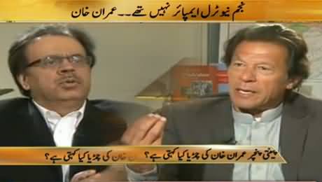 Live With Dr. Shahid (Imran Khan Exclusive Interview with Dr. Shahid Masood) – 13th February 2014