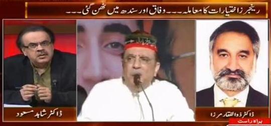 Live With Dr. Shahid Masood (Dr. Asim Hussain, Muamla Sangeen Ho Gaya) - 12th December 2015