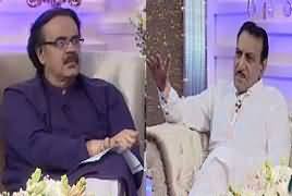 Live With Dr Shahid Masood (1st Day of Eid Special) – 26th June 2017