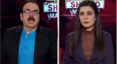 Live with Dr Shahid Masood (2 Dhaari Talwaar) - 10th November 2020