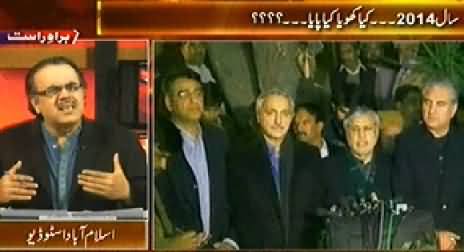 Live With Dr. Shahid Masood (2014 Going To End, What We Achieved?) - 30th December 2014