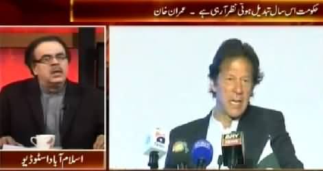 Live With Dr. Shahid Masood (2015 Is The Year of Elections - Imran Khan) – 25th February 2015