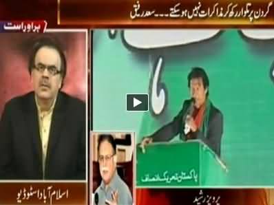 Live with Dr. Shahid Masood Part-1 (30th November Special Transmission) – 30th November 2014