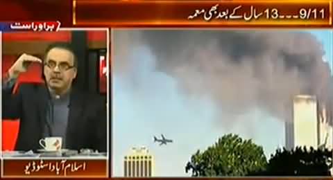 Live with Dr. Shahid Masood (9/11 Attacks Still A Mystery) - 8PM To 9PM - 11th September 2014