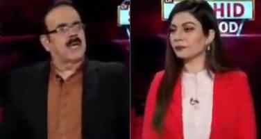 Live with Dr. Shahid Masood (A Mysterious Political Silence) - 18th February 2020