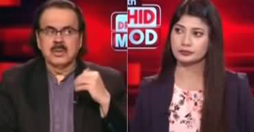 Live With Dr. Shahid Masood (A Silent Message) - 16th August 2025