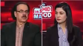 Live With Dr. Shahid Masood (A Worsening Situation) - 27th September 2023