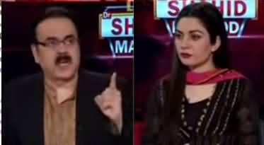 Live with Dr. Shahid Masood (Aakhri Raasta) - 26th June 2020