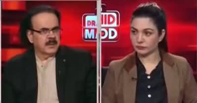 Live With Dr. Shahid Masood (Aar Ya Paar) - 14th September 2023