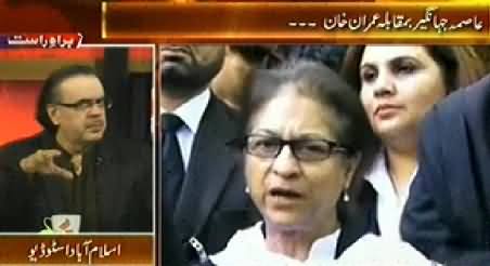 Live With Dr. Shahid Masood (Aasma Jahangir Vs Imran Khan) – 12th November 2014