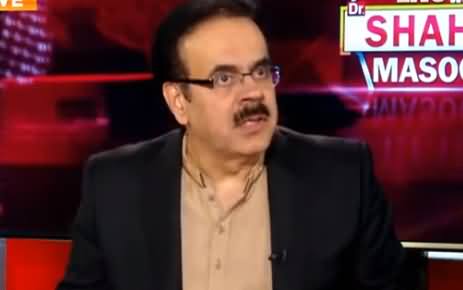 Live With Dr. Shahid Masood (Aayein Chalein Shaheed Ke Ghar) - 5th September 2019