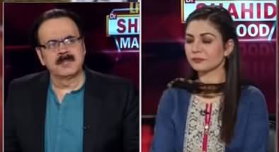 Live with Dr. Shahid Masood (Abhi Tu Party Shuru Hui Hai) - 8th November 2020