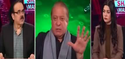 Live with Dr. Shahid Masood (Accountability | Protests) - 26th January 2022