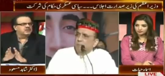 Live With Dr. Shahid Masood (Action Against Sindh Corruption) – 9th November 2015