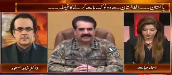 Live With Dr. Shahid Masood (Afghanisan Se 2 Took Baat Karne Ka Faisla) – 23rd January 2016