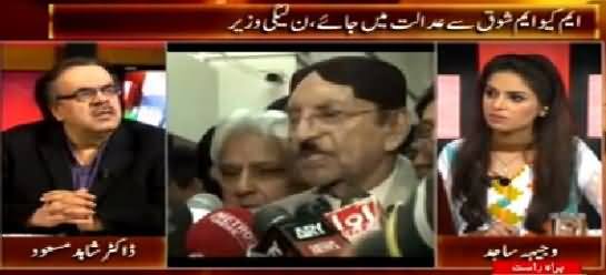 Live With Dr. Shahid Masood (After 90, What Is Next Target of Rangers) – 15th March 2015