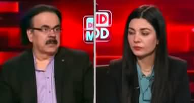 Live With Dr. Shahid Masood (After The System Crashes) - 23rd May 2023