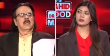 Live With Dr. Shahid Masood (Again Bloodshed) - 5th October 2025