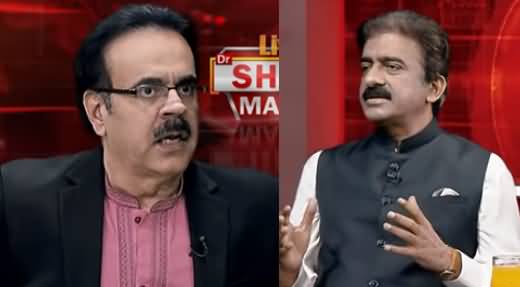 Live with Dr. Shahid Masood (Ahem Tareen Mahaz) - 13th August 2019