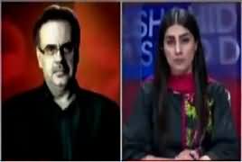 Live With Dr Shahid Masood (Ahtasab Ka Dar) – 15th March 2018