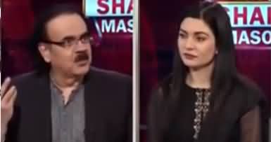 Live with Dr. Shahid Masood (Aik Naya Mahaz) - 16th September 2021