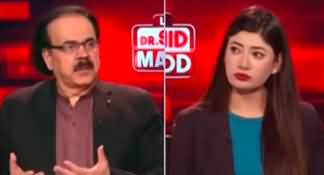 Live with Dr. Shahid Masood (Aik Naya Mahaz) - 24th June 2024