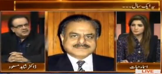 Live With Dr. Shahid Masood (Aik Saal Mein Kya Kya Ho Gaya) - 15th December 2015