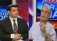 Live With Dr. Shahid Masood (Aitzaz Ahsan Exclusive Interview) – 20th September 2016