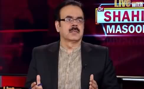 Live with Dr. Shahid Masood (Ajeeb Loog Hain) - 8th June 2019