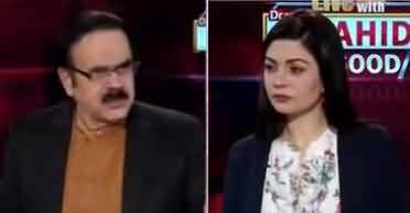 Live with Dr. Shahid Masood (Alarming Situation) - 3rd June 2020